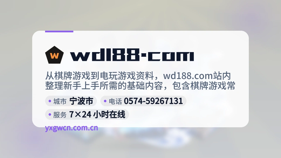 探索wd188.com