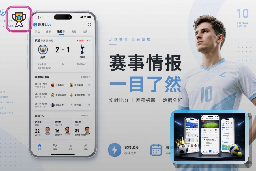 年度体育服务金奖